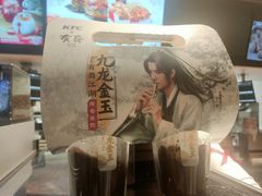 -肯德基(宝龙店)
