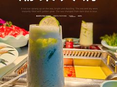 手打青柠椰捞-悦棠火锅(天府三街店)