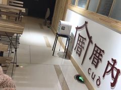 -厝内小眷村(吴江万宝店)