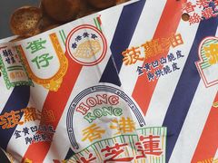 -美芝莲(领展购物广场中关村店)