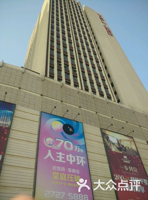 亿城堂庭图片 - 第3张