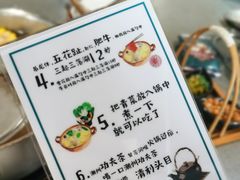 -非遗•老字号•阿彬牛肉火锅(广济桥店)
