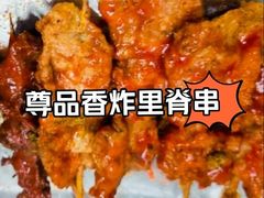 -辽B·小串(总店)