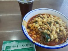 -清真馬峰小炒泡饃