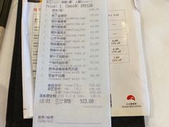 -白天鹅宾馆-宏图府餐厅