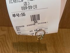 -比格比萨自助(延庆万达广场店)