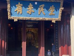 -孔氏南宗家庙
