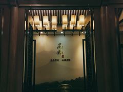 -品粹徽园·家常安徽菜