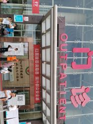 -西安市儿童医院门诊