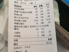 -嘉缤苑