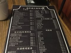 菜单-胡桃里音乐酒馆(海雅缤纷城店)