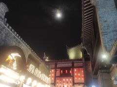 -东西巷
