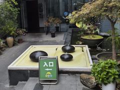 -水善汇都市汗蒸(杨浦区五角场店)