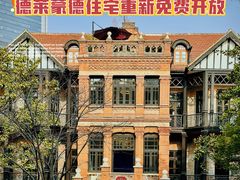 -华山263老字号品牌馆