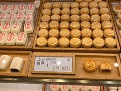 -泸溪河桃酥(湖滨银泰in77店)