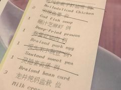 菜单-杭州城中香格里拉·城中小馆中餐厅