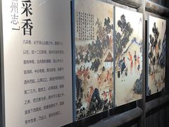 -中国沉香文化博物馆