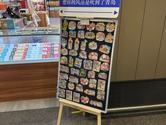 -青岛胶东国际机场