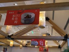 -德发长·花式蒸饺(大唐不夜城店)