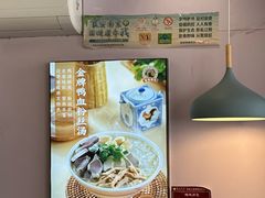 -鸡鸣汤包(红山动物园店)