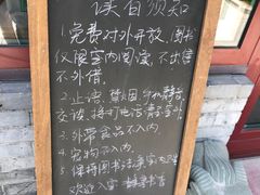 -护国法轮寺