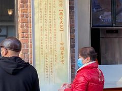 -南方迷宗大包(湖滨店)