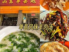 -北大地皖峰饭馆