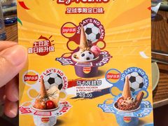 -Calix&Lay's(新天地店)
