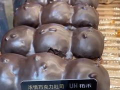 -UH祐禾(上海荟聚店)