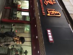 门面-百年德园(侯家塘店)