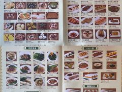 菜单-巴扎美食·新疆菜·西域歌舞表演餐厅(新疆大厦店)