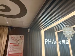 -芳朵美容养生SPA