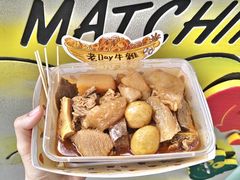 -老day牛杂(官也街总店)