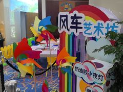 -童趣廊·儿童波波池·海洋球(长隆横琴湾酒店)