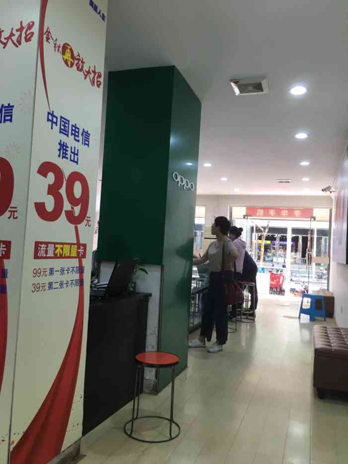 李华手机-"卖水货手机能卖的这么出名啊.生意爆."-大众点评移动版