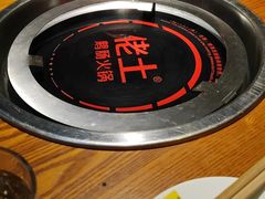 -佬土鹅肠火锅(解放路店)