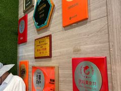 -品回味清真西北楼(宁波首店)