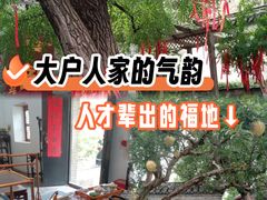 -天朝元辅-徐州民俗博物馆