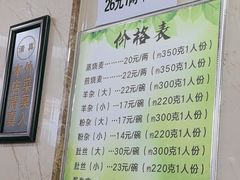 -呼市烧麦羊杂(幸福路店)