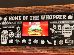 用餐区-汉堡王(宸悦路店)