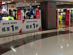 -唯品会(北京国瑞城店)
