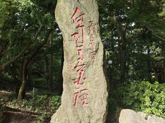 -庐山风景区花径公园