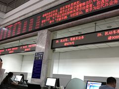 -上海市公安局交通警察总队车辆管理所三分所