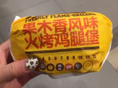 -汉堡王(兰州中心店)