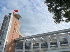 -广东外语外贸大学(白云山校区)