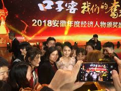 -安徽广播电视台