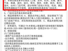 -全家便利店(梅园路店)