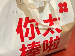 -红花点心局(护国寺店)