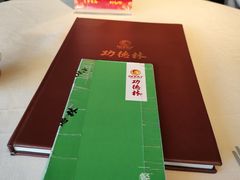 -功德林(南京西路店)