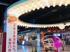 -连城·新天地(福华一路店)